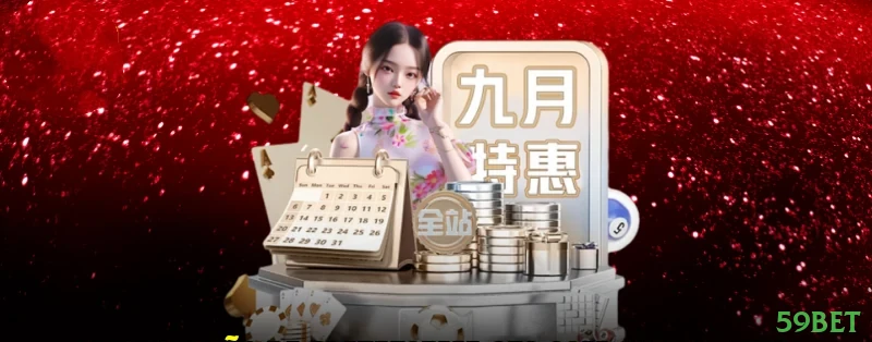 59bet